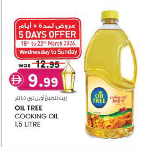 available at Safa Express Supermarket in UAE - Abu Dhabi