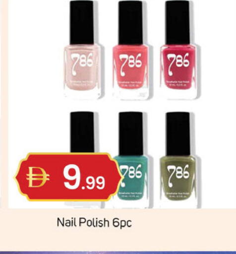 available at سوق طلال in الإمارات العربية المتحدة , الامارات - دبي