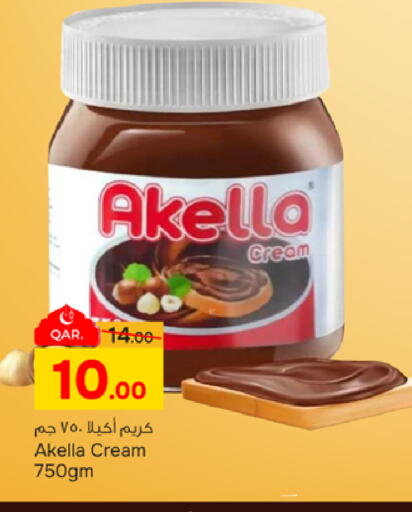 available at باريس هايبرماركت in قطر - الخور