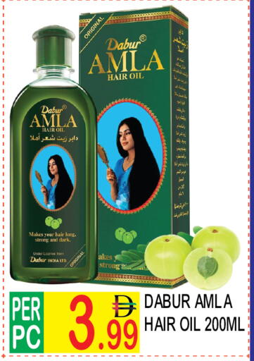 available at دريم لاند in الإمارات العربية المتحدة , الامارات - دبي