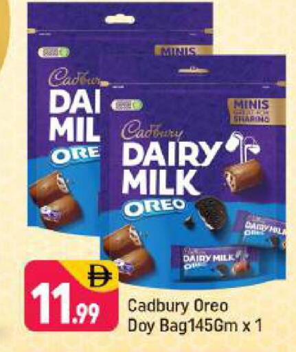 available at Shaklan  in UAE - Dubai