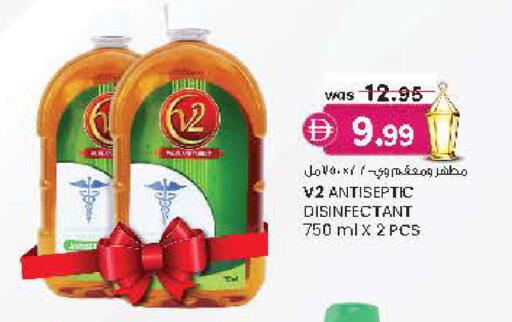 available at Safa Hyper in UAE - Al Ain