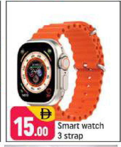 available at Shaklan  in UAE - Dubai