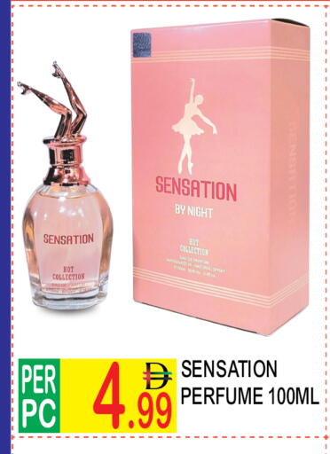 available at دريم لاند in الإمارات العربية المتحدة , الامارات - دبي