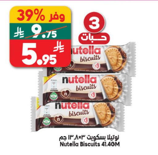 available at Dukan in KSA, Saudi Arabia, Saudi - Ta'if
