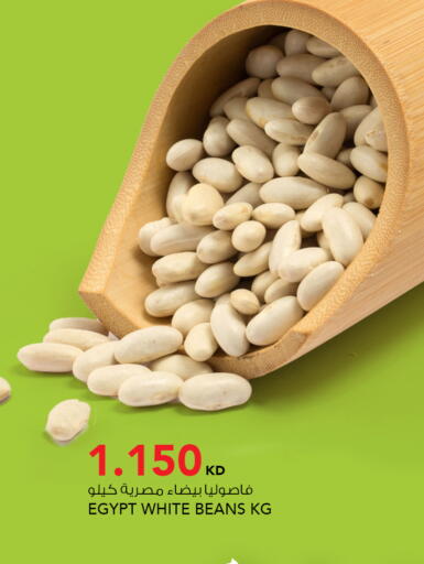 available at النصر هايبر ماركت in الكويت - محافظة الأحمدي