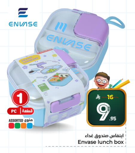 available at هايبر الوفاء in مملكة العربية السعودية, السعودية, سعودية - الخرج