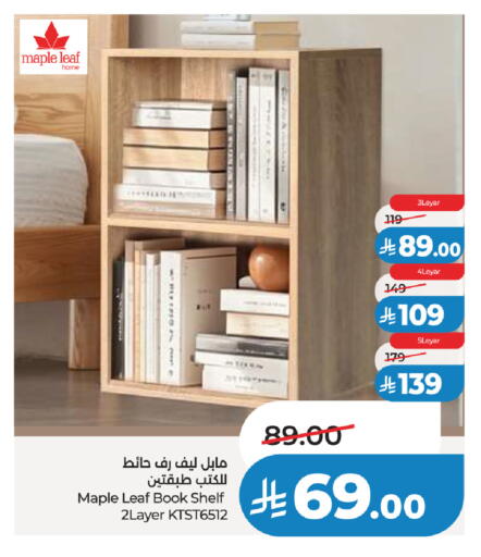 available at لولو هايبرماركت in مملكة العربية السعودية, السعودية, سعودية - تبوك