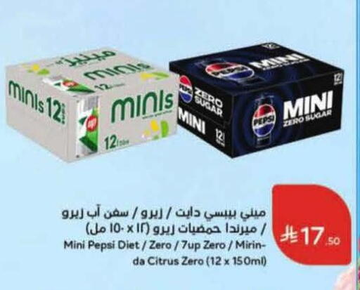 available at Hyper Panda in KSA, Saudi Arabia, Saudi - Khamis Mushait