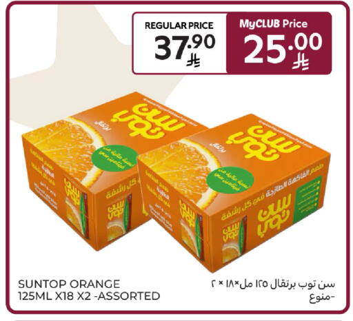 Orange available at كارفور in مملكة العربية السعودية, السعودية, سعودية - المدينة المنورة