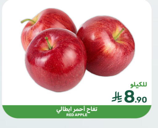 Apple available at Mazaya in KSA, Saudi Arabia, Saudi - Dammam