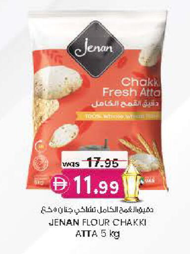 available at Safa Express Supermarket in UAE - Al Ain