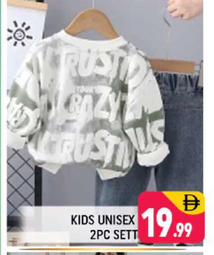 available at Shaklan  in UAE - Dubai