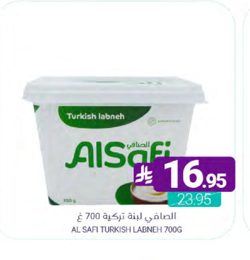 available at Muntazah Markets in KSA, Saudi Arabia, Saudi - Dammam