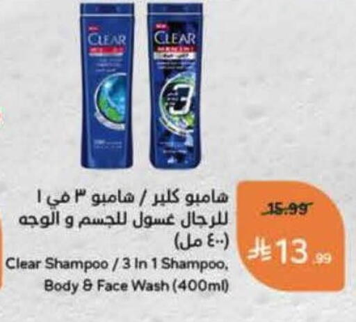 available at Hyper Panda in KSA, Saudi Arabia, Saudi - Jubail