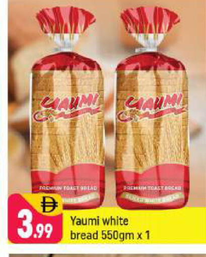 available at Shaklan  in UAE - Dubai