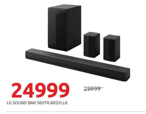 available at Hyper One  in Egypt - Cairo