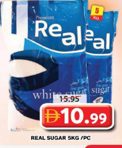 available at جراند هايبر ماركت in الإمارات العربية المتحدة , الامارات - دبي