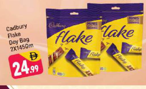 available at Shaklan  in UAE - Dubai