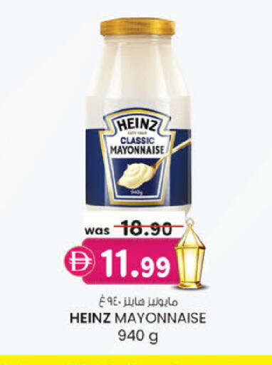 available at ك. إم. هايبرماركت in الإمارات العربية المتحدة , الامارات - أبو ظبي