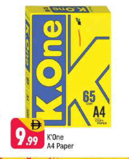 available at Shaklan  in UAE - Dubai