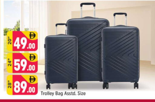 available at Shaklan  in UAE - Dubai