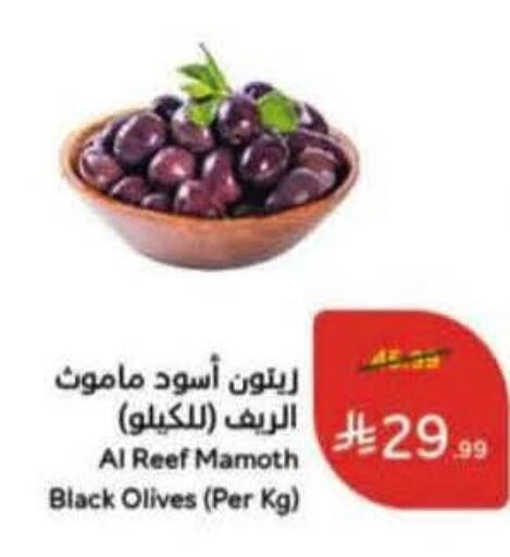 available at هايبر بنده in مملكة العربية السعودية, السعودية, سعودية - القطيف‎