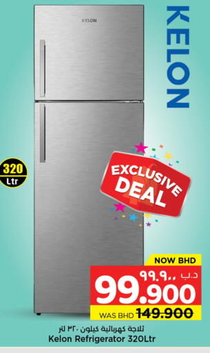 available at NESTO  in Bahrain