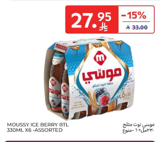 available at كارفور in مملكة العربية السعودية, السعودية, سعودية - المدينة المنورة