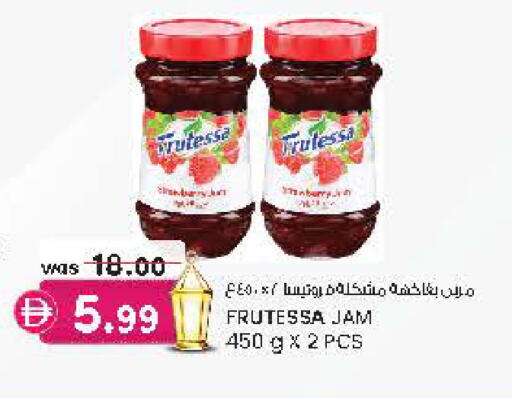 available at Safa Hyper in UAE - Al Ain