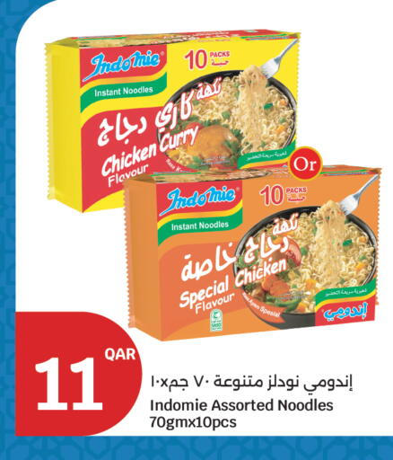 available at سيتي هايبرماركت in قطر - الخور