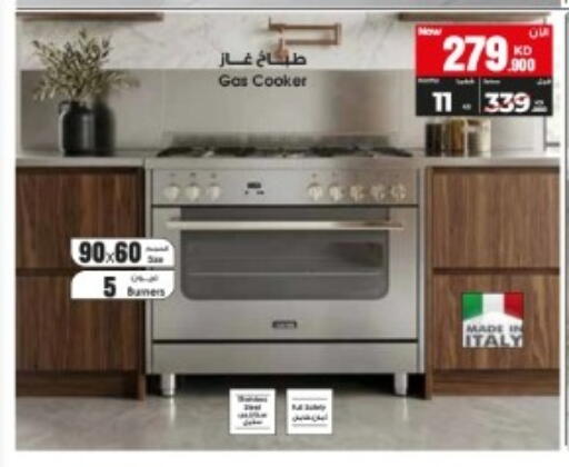 available at بست اليوسفي in الكويت - مدينة الكويت