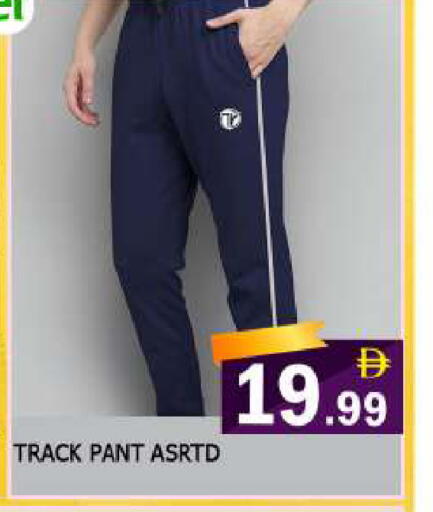 available at المدينة in الإمارات العربية المتحدة , الامارات - الشارقة / عجمان