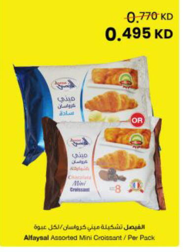 available at The Sultan Center in Kuwait - Ahmadi Governorate