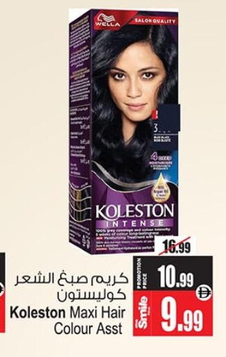 available at أنصار جاليري in الإمارات العربية المتحدة , الامارات - دبي