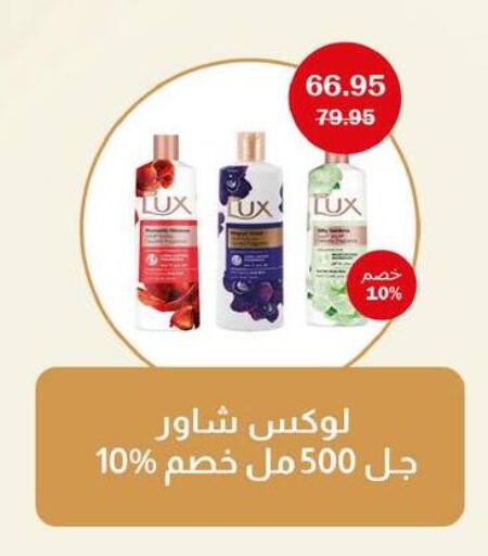 available at فلامنجو هايبرماركت in Egypt - القاهرة