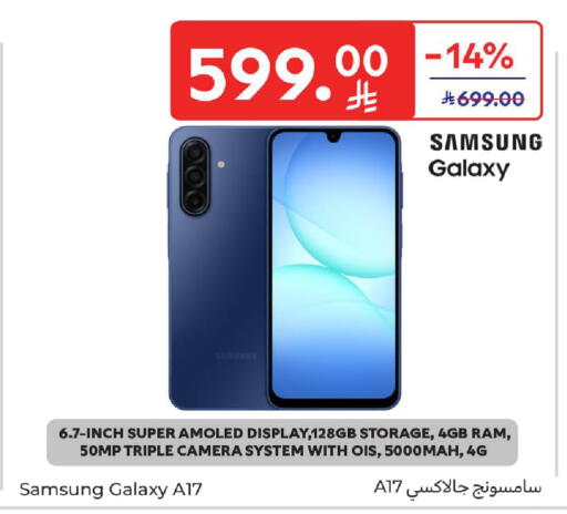 available at كارفور in مملكة العربية السعودية, السعودية, سعودية - الرياض