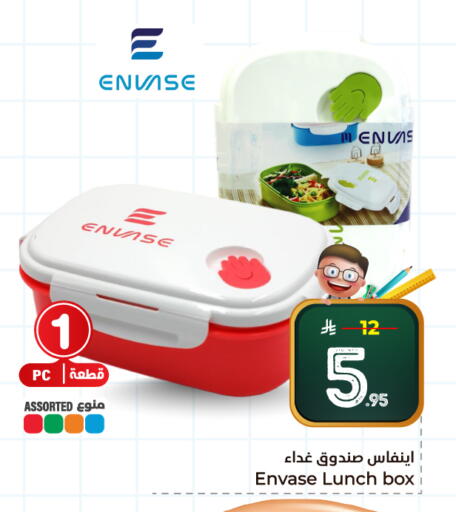 available at هايبر الوفاء in مملكة العربية السعودية, السعودية, سعودية - الخرج