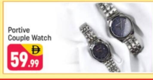 available at Shaklan  in UAE - Dubai