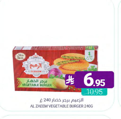 available at Muntazah Markets in KSA, Saudi Arabia, Saudi - Dammam