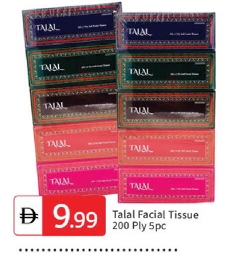 available at TALAL MARKET in UAE - Fujairah