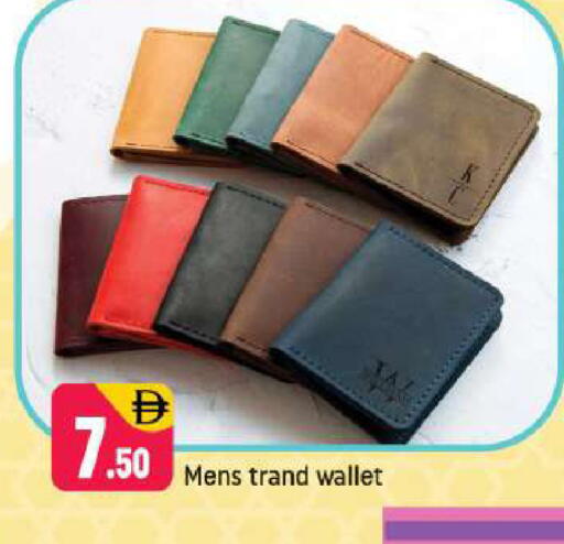 available at Shaklan  in UAE - Dubai