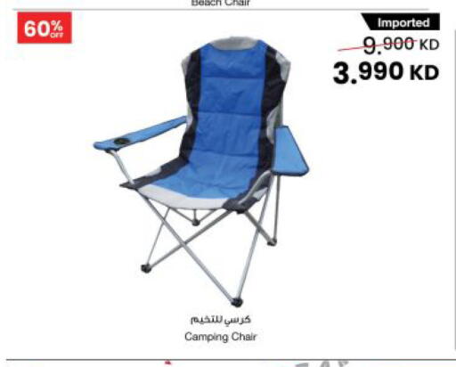 available at The Sultan Center in Kuwait - Ahmadi Governorate