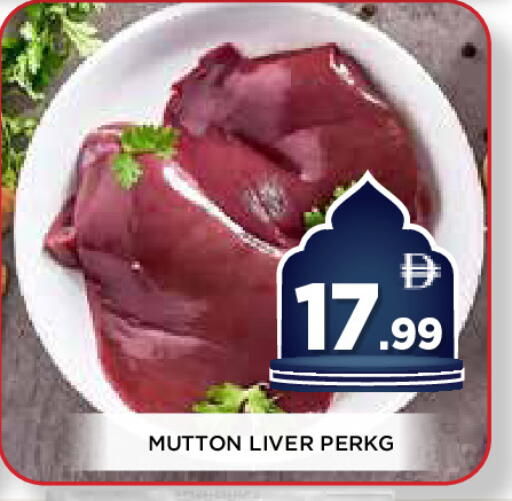 available at Ainas Al madina hypermarket in UAE - Sharjah / Ajman