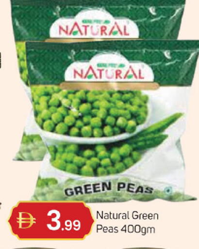 Peas available at سوق طلال in الإمارات العربية المتحدة , الامارات - دبي