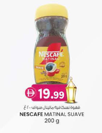 available at K M Trading  in UAE - Abu Dhabi