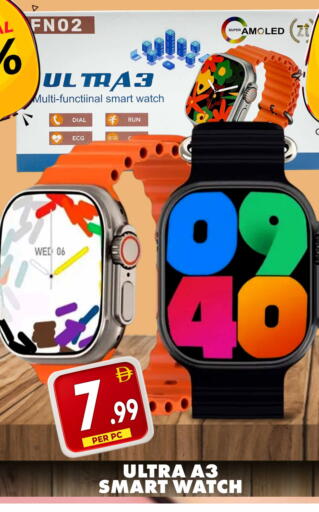 available at مركز الخصومات سنترو in الإمارات العربية المتحدة , الامارات - دبي