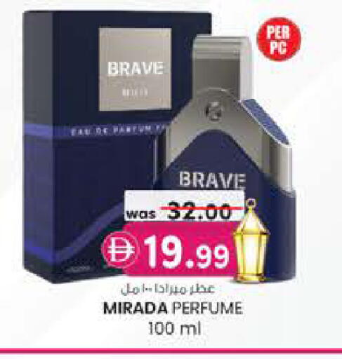 available at K M Trading  in UAE - Fujairah