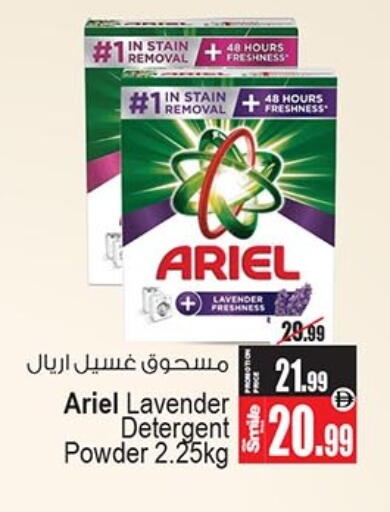 available at أنصار مول in الإمارات العربية المتحدة , الامارات - الشارقة / عجمان