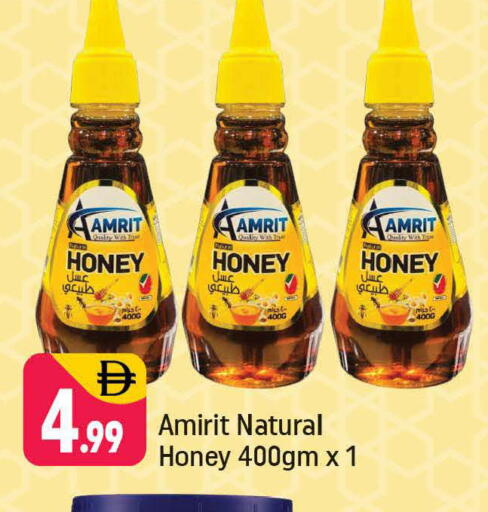 available at Shaklan  in UAE - Dubai